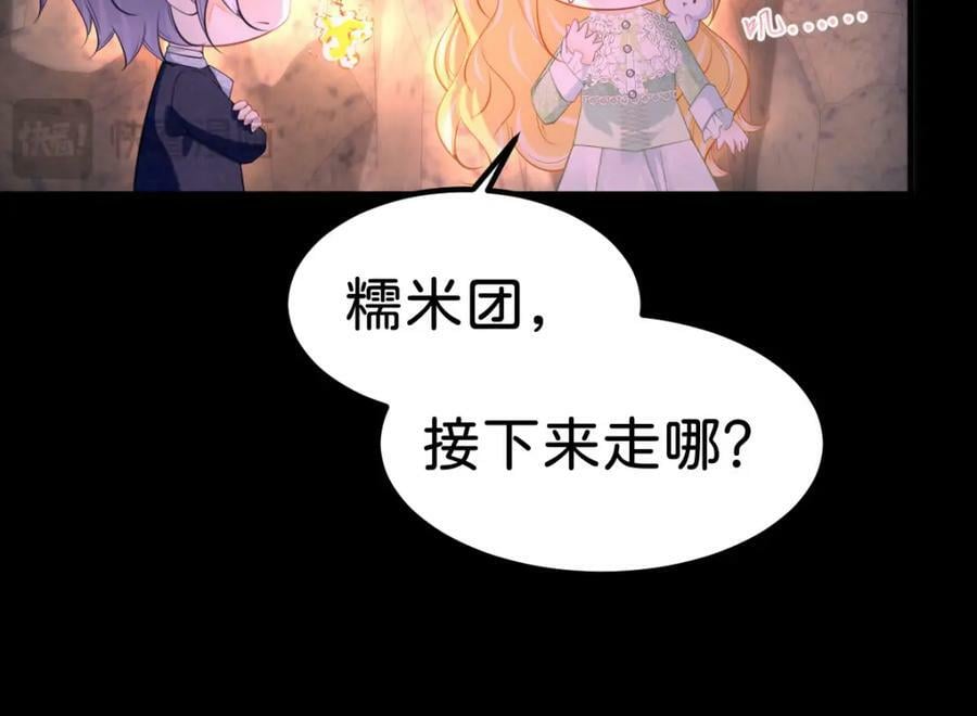 第68话 她一定会理解我87