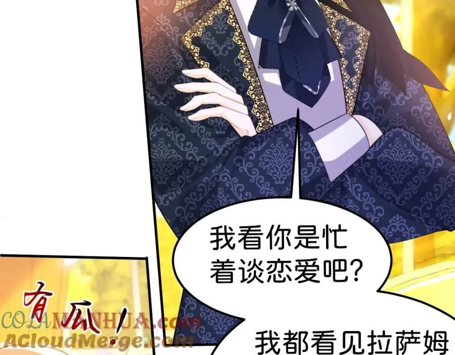 第81话 海蒂魔法晋阶72