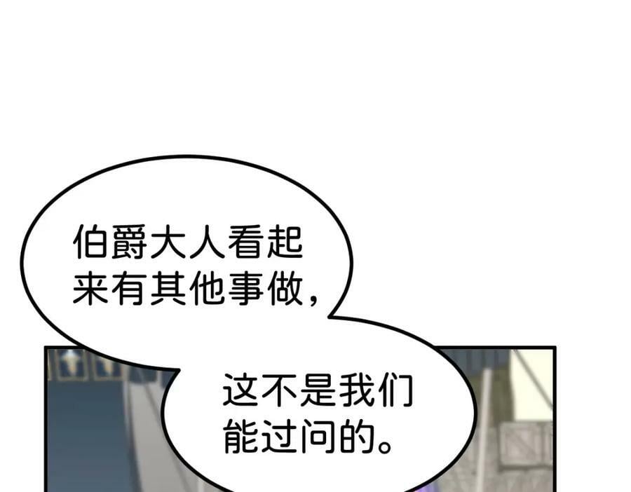 第68话 她一定会理解我51
