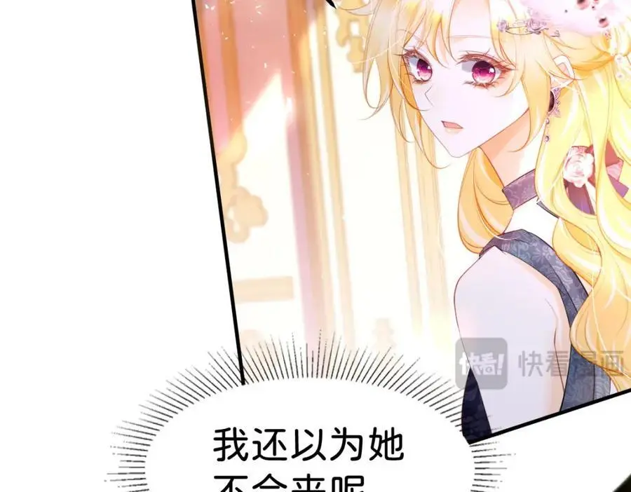 第80话 一切还在照常发生吗？95