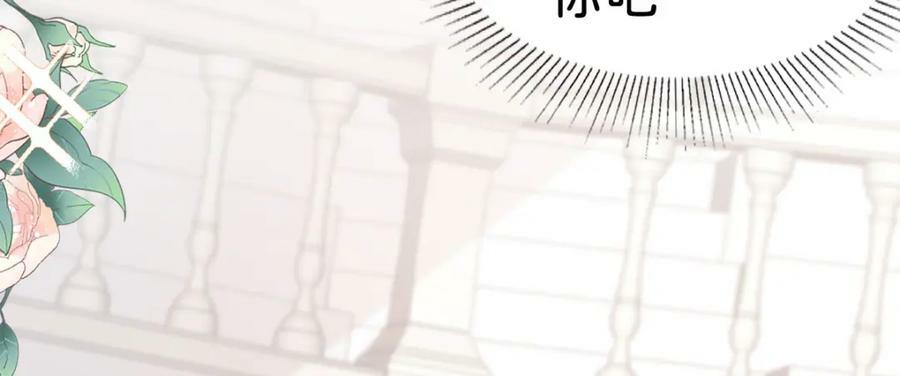 第66话 愿赌服输110