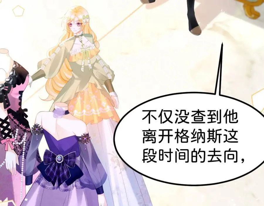 第80话 一切还在照常发生吗？45