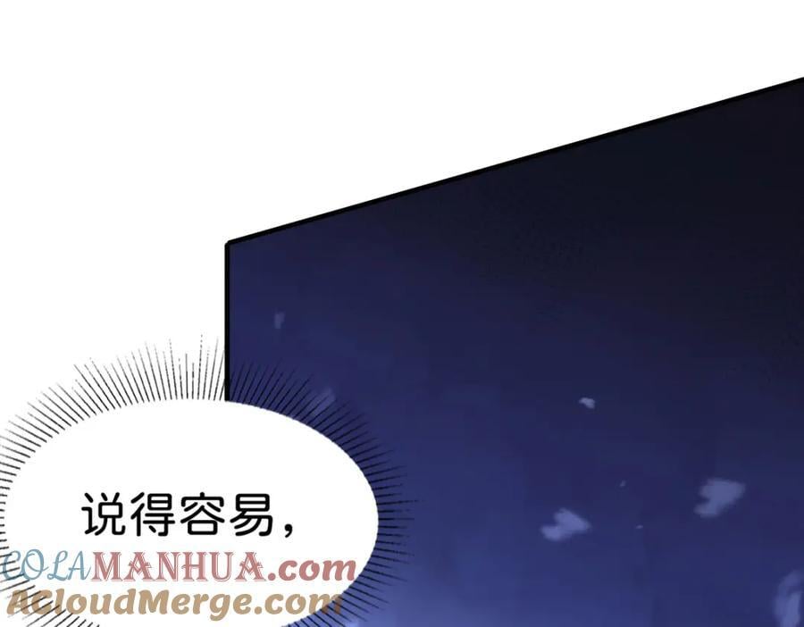 第73话 即刻进宫！72
