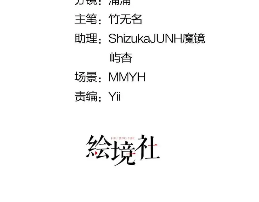 第75话 你做的我都喜欢25