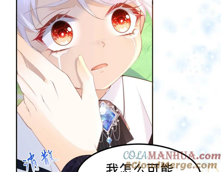 第59话 我不能答应你的求婚56