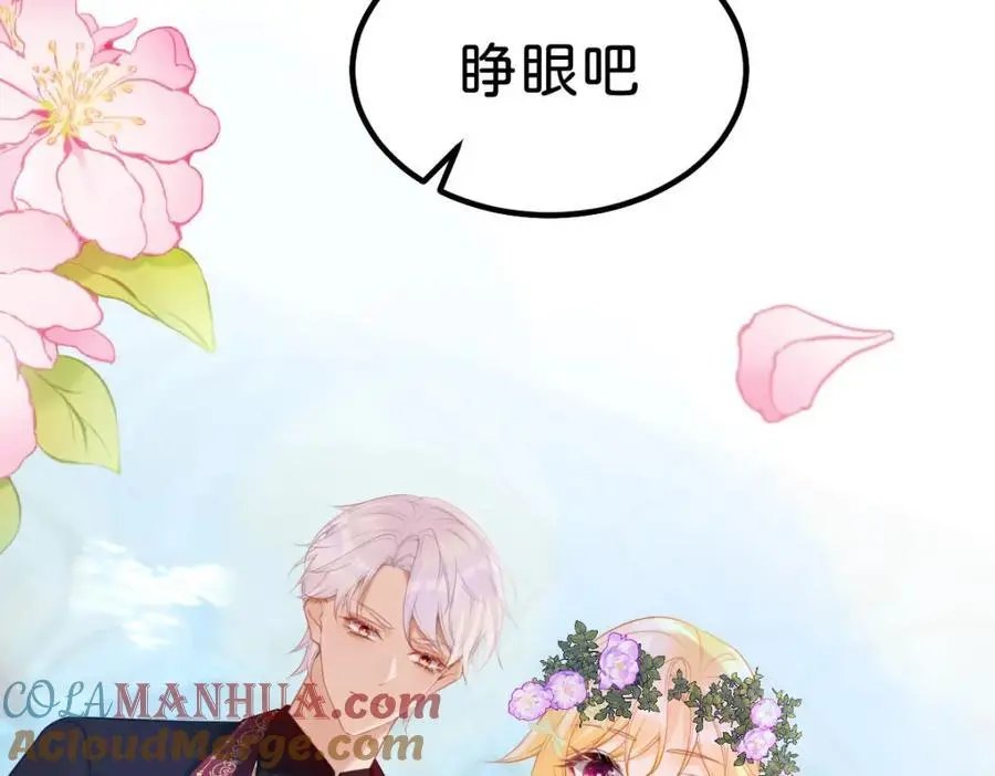 第75话 你做的我都喜欢51