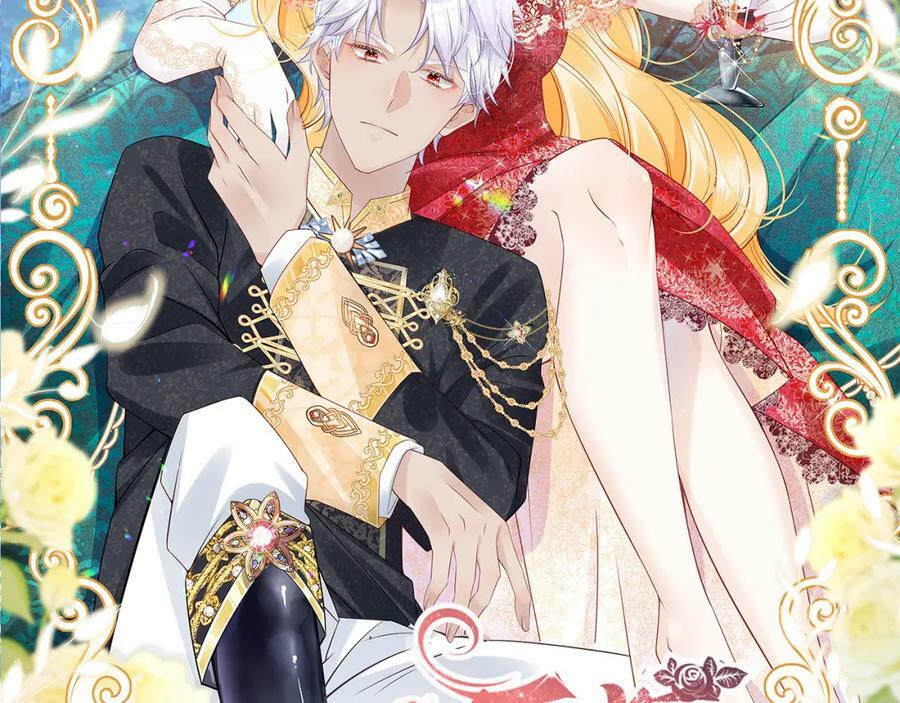 第59话 我不能答应你的求婚19