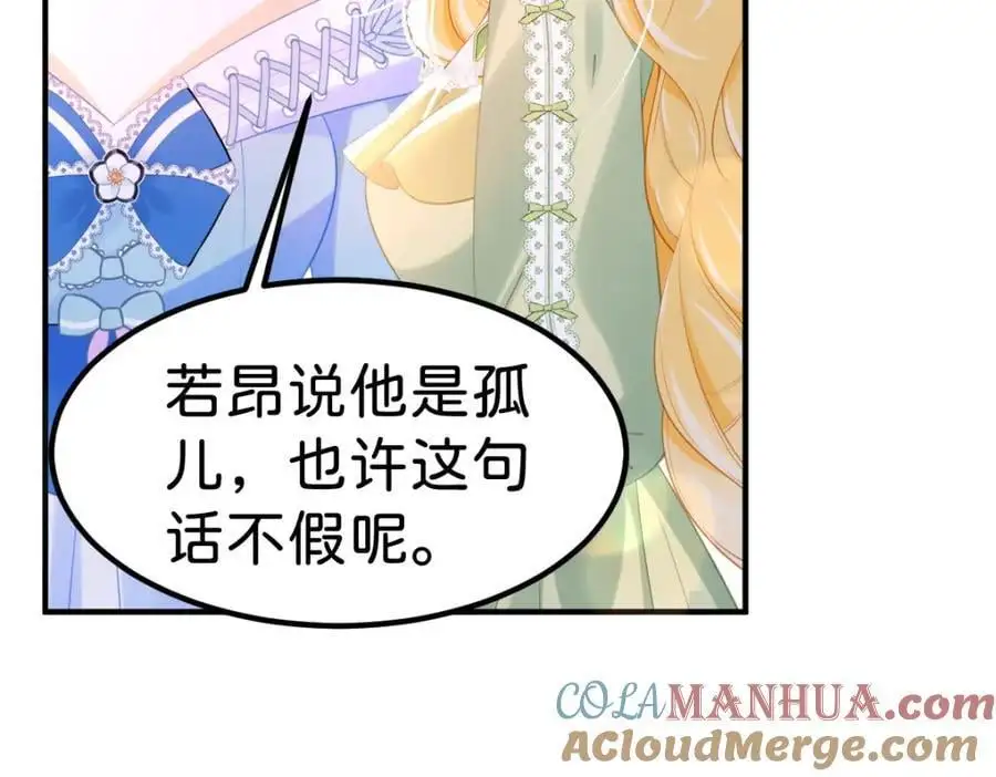 第80话 一切还在照常发生吗？48