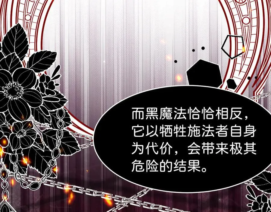 第89话 我也是你的家人99