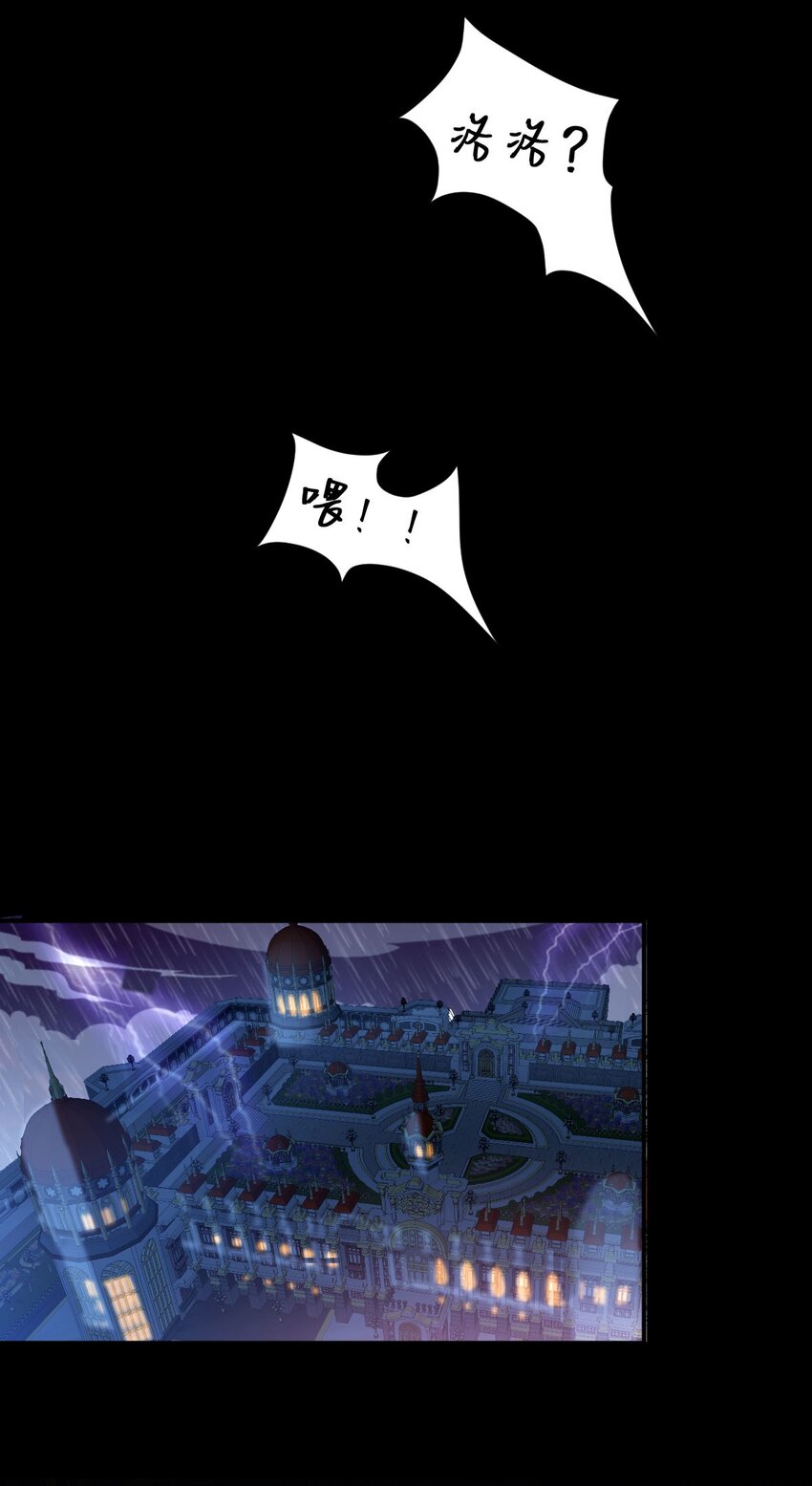 第1话 那就用身体来做解药吧55