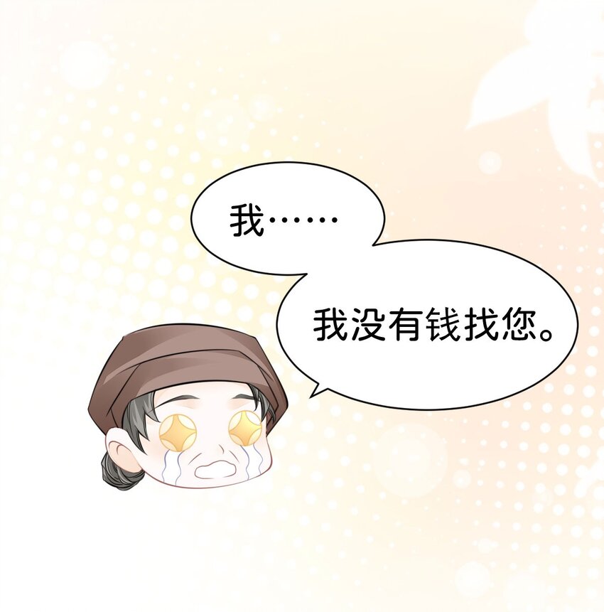 第10话 没必要把她卷进来37