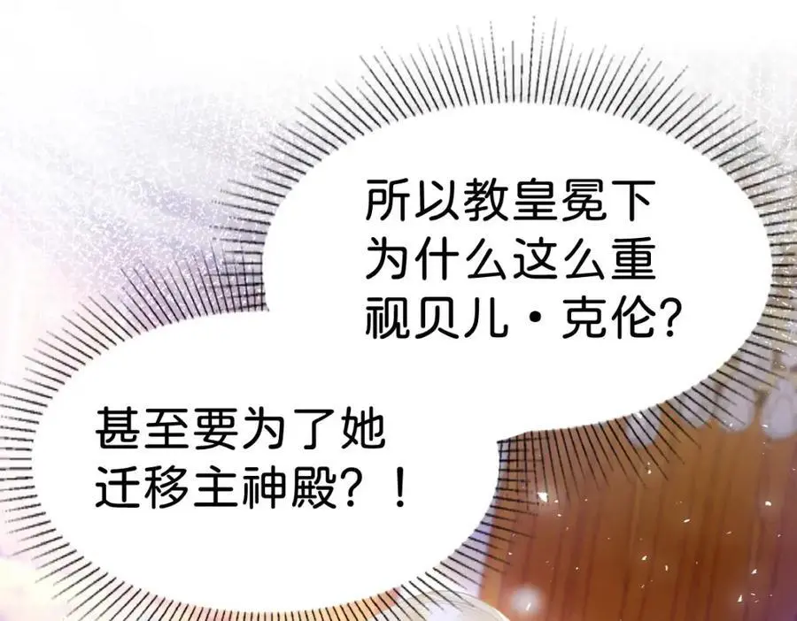第80话 一切还在照常发生吗？9