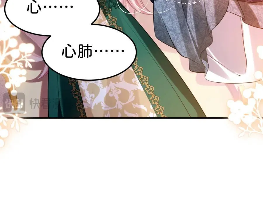 第82话 海蒂怎么会知道这些？！79