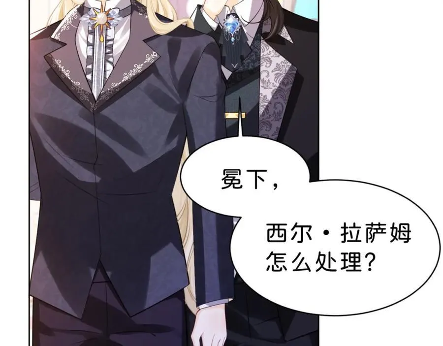 第85话 他还会选择我吗？79
