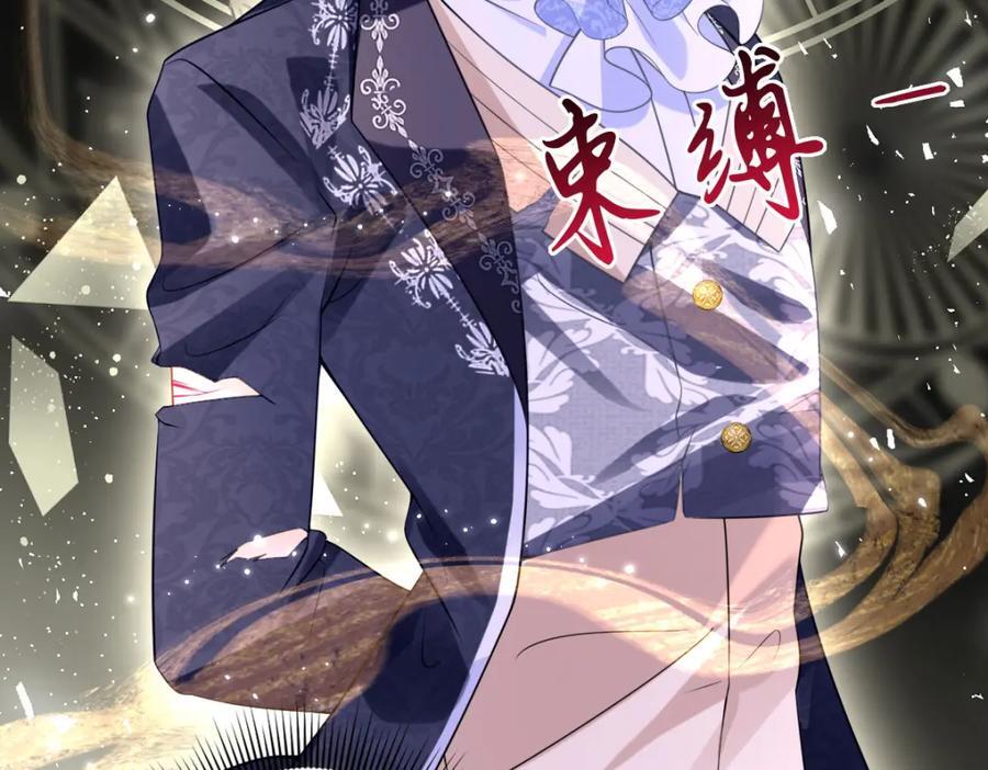 第69话 我要誓死守护她53