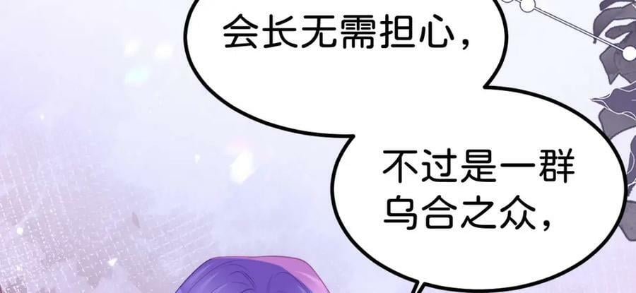 第68话 她一定会理解我29