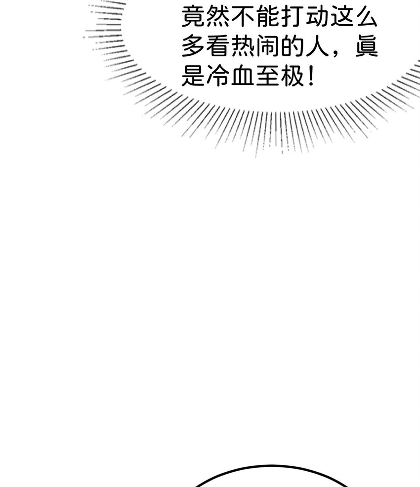 第31话 一刻也不要松开我的手40