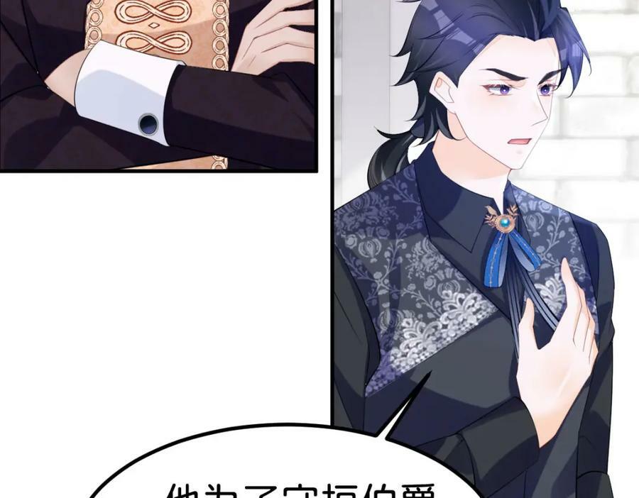 第66话 愿赌服输34