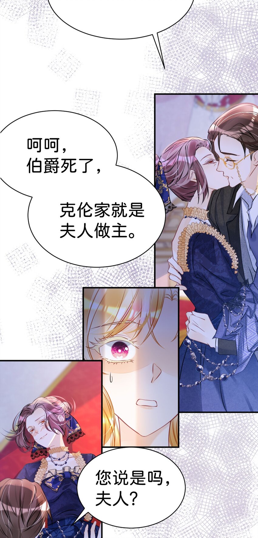 第5话 怎么又遇到了他！57