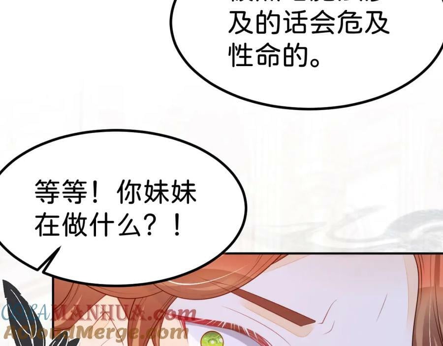 第60话 我相信海蒂96
