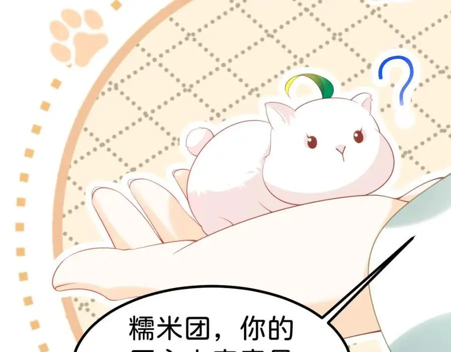 第80话 一切还在照常发生吗？55