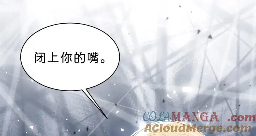 第84话 他竟然是？！80