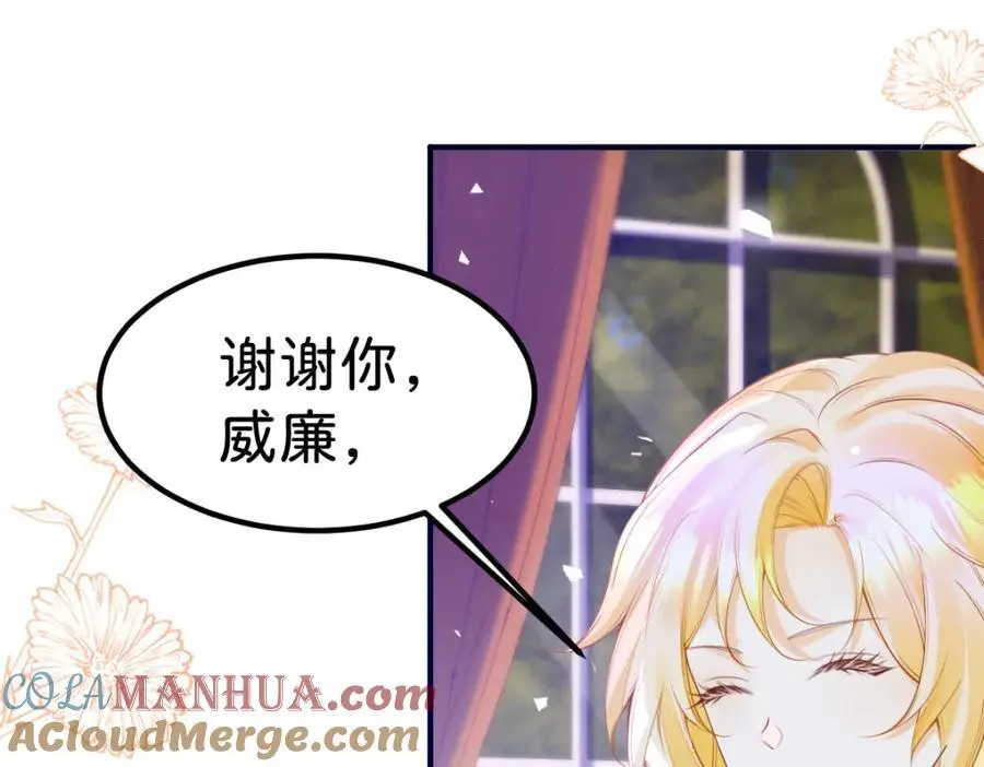 第78话 是时候见见她了12
