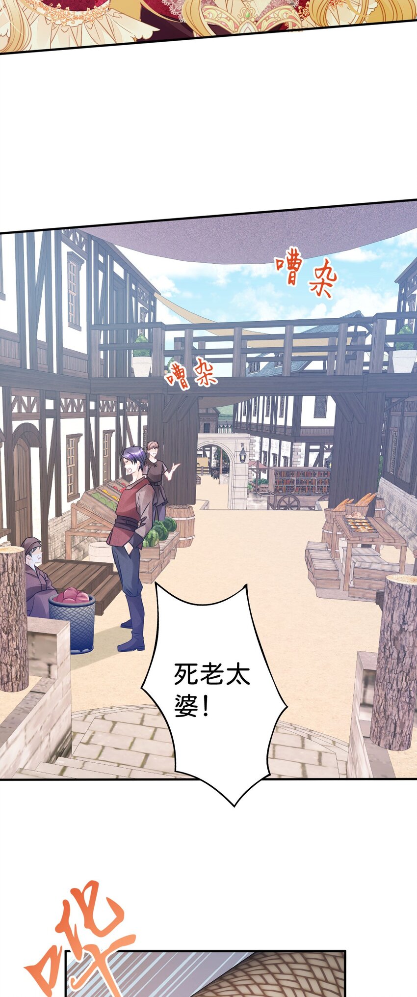 第10话 没必要把她卷进来22
