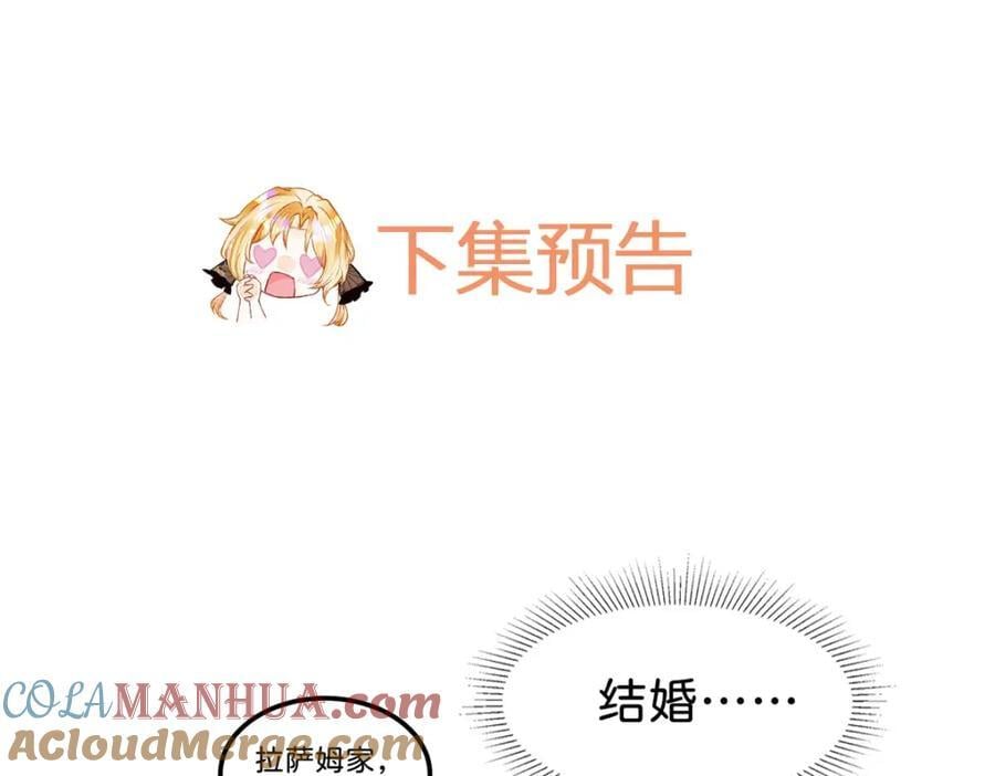 第74话 家主之位出现变故？！124