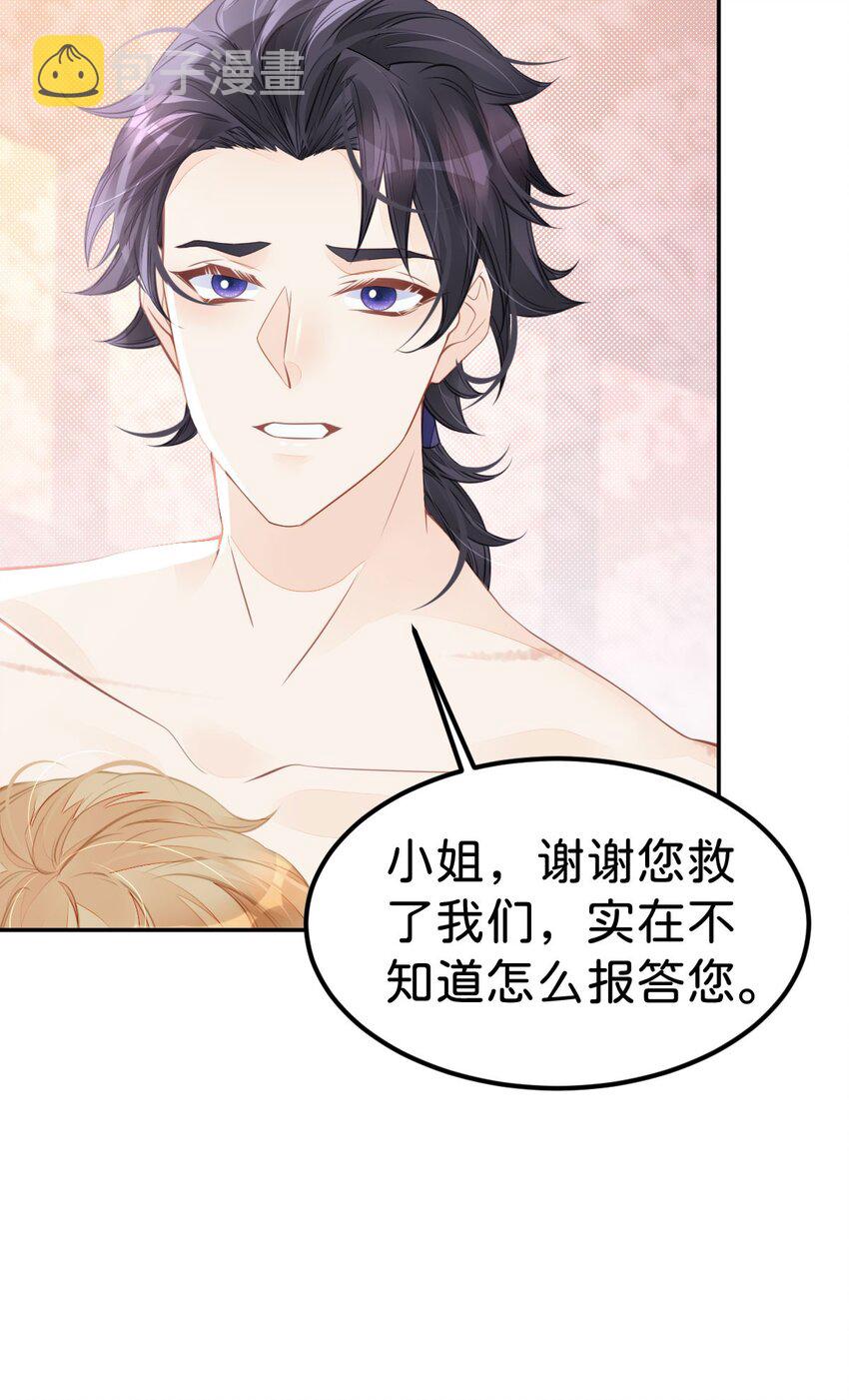 第36话 你对我而言很重要17
