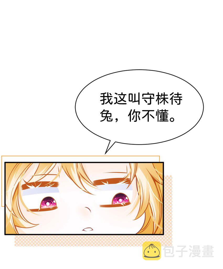 第12话 塑料姐妹修罗场53