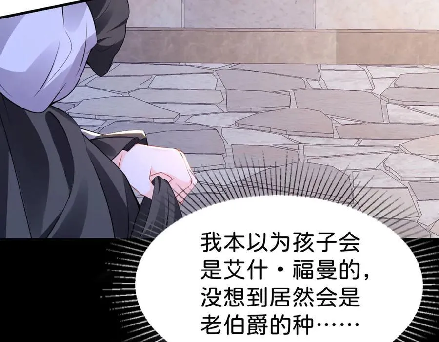 第88话 我要他陪葬！49