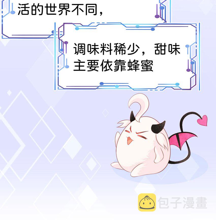 第9话 舍不得我走？26