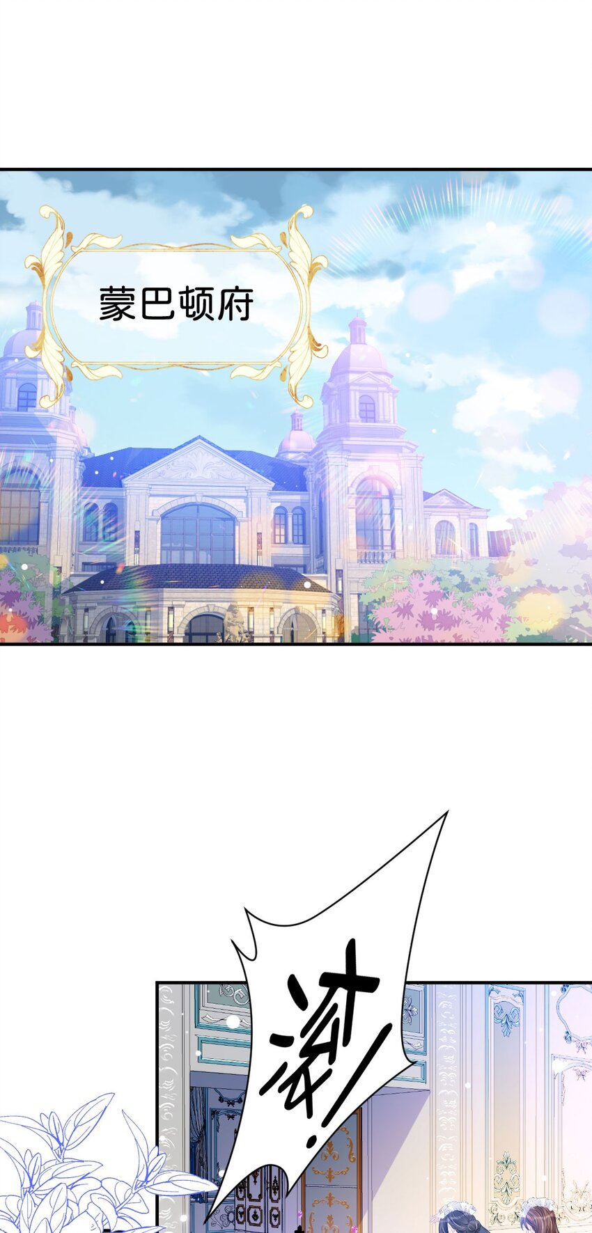 第11话 这才是她的真实目的37