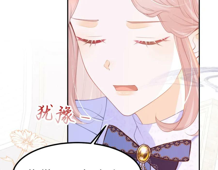第60话 我相信海蒂25