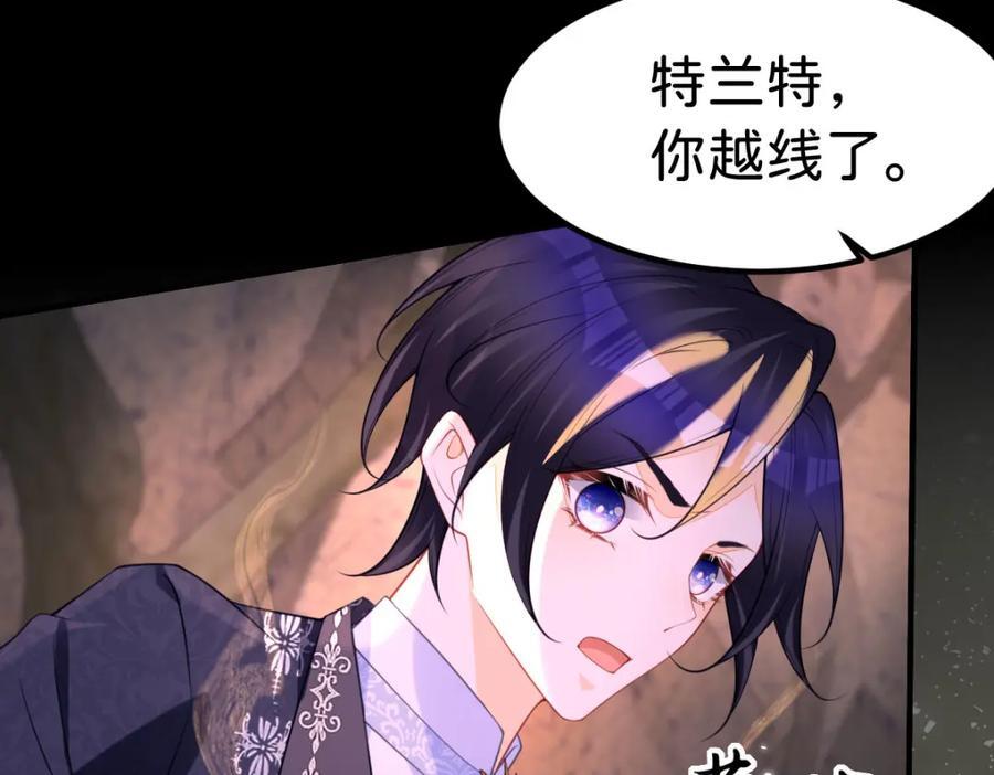 第69话 我要誓死守护她49