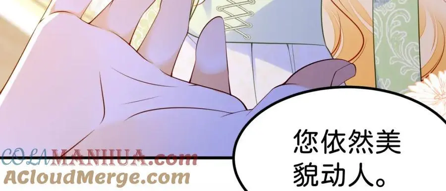 第76话 她有我就够了8