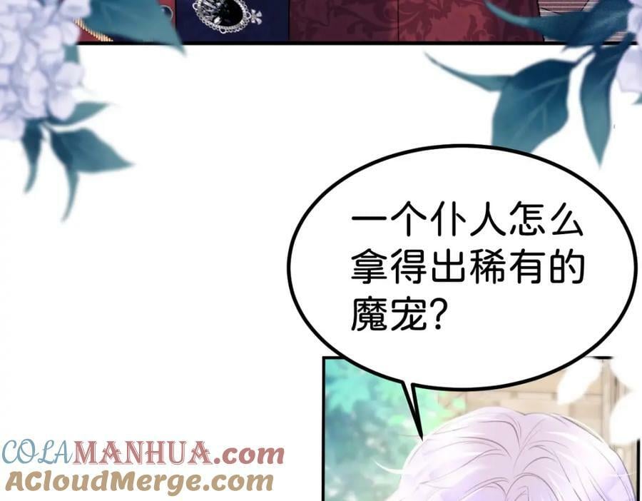 第57话 你是全世界最可爱的64