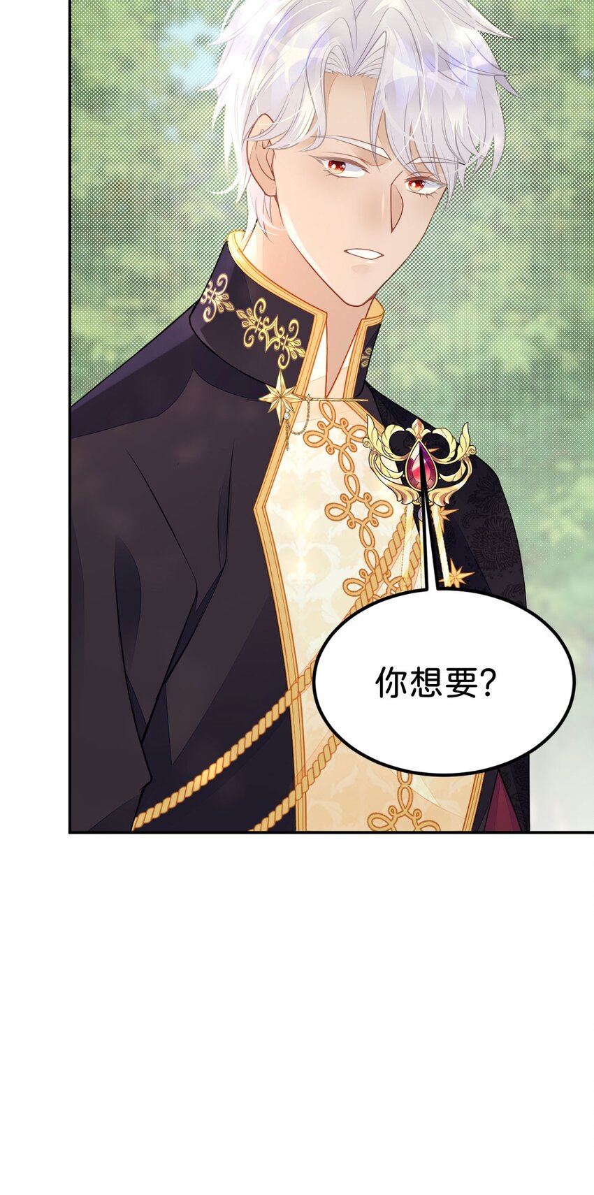 第40话 只要她高兴就行28