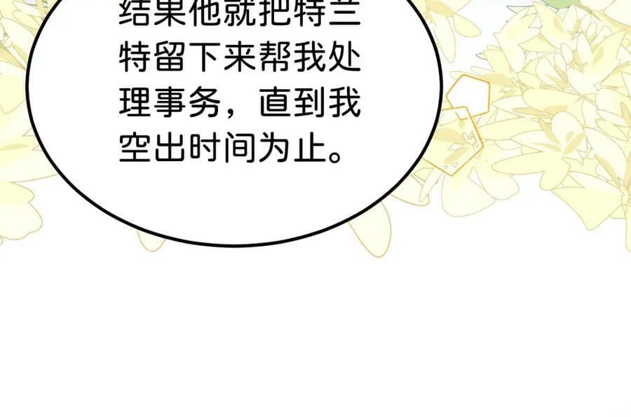 第65话 如果我输了任由你处置63