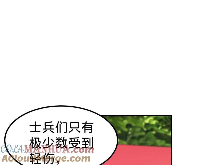 第71话 以拯救之名76