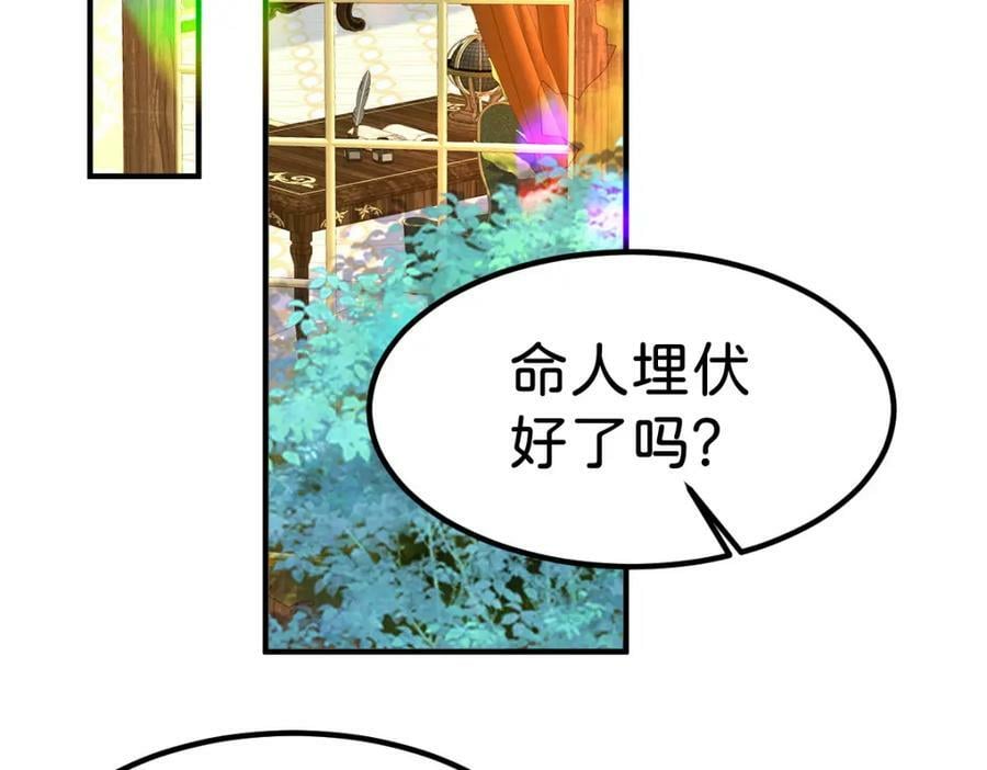 第68话 她一定会理解我25