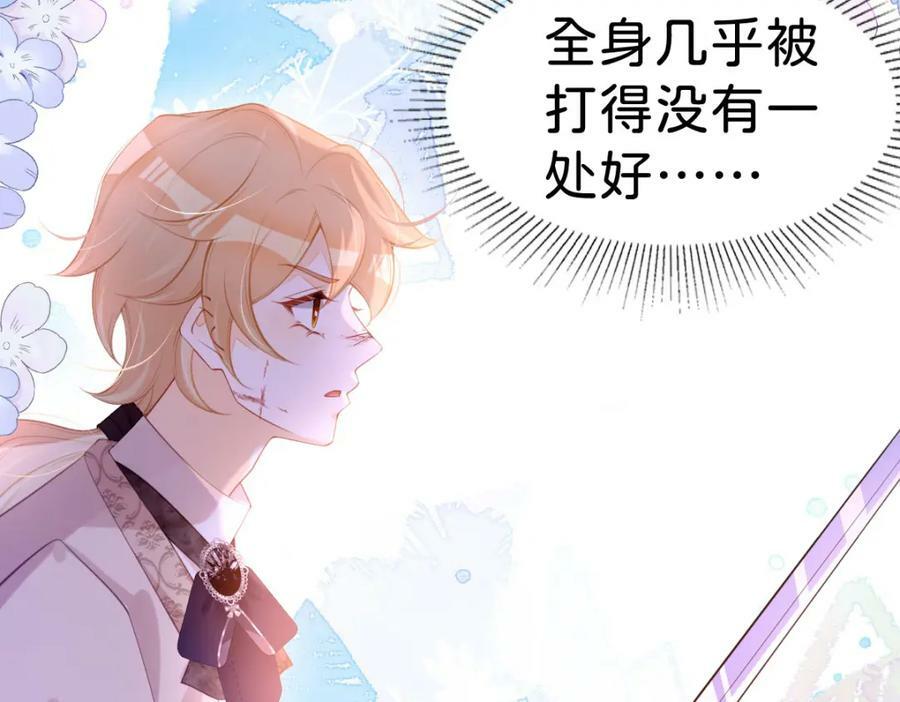 第66话 愿赌服输38