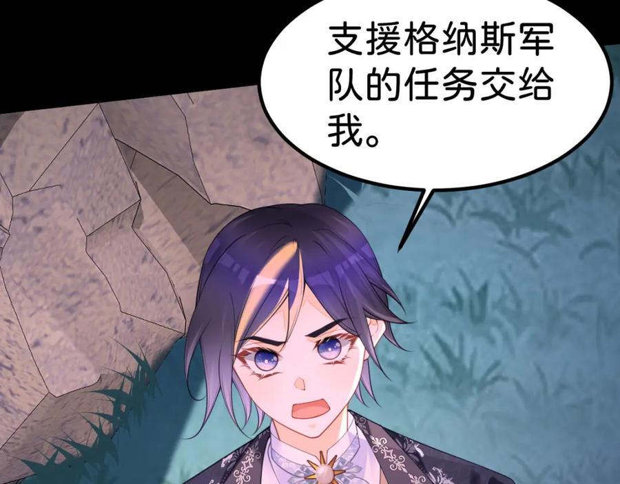 第71话 以拯救之名7
