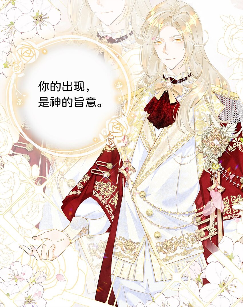 人物小剧透14
