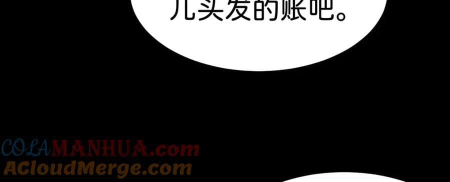 第69话 我要誓死守护她48
