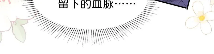 第88话 我要他陪葬！34