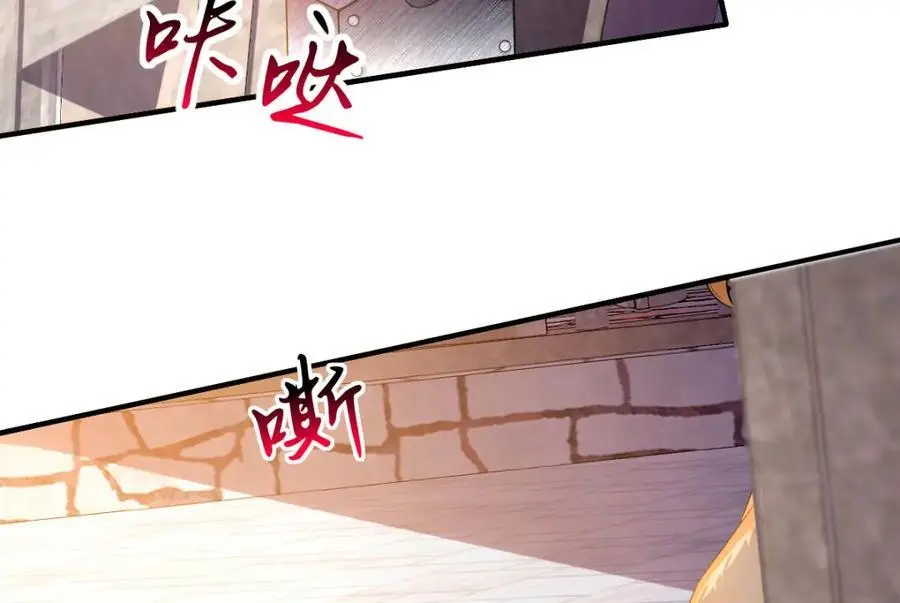 第76话 她有我就够了93
