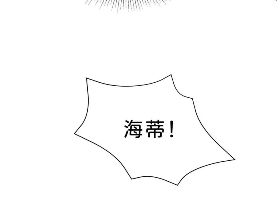 第85话 他还会选择我吗？90