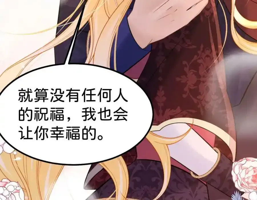 第58话 不哭了好不好？35